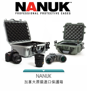 NANUK加拿大原裝專業防震氣密箱